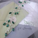 ریسه سبزینه