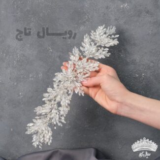 ریسه صنم