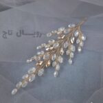 ریسه آتوسا