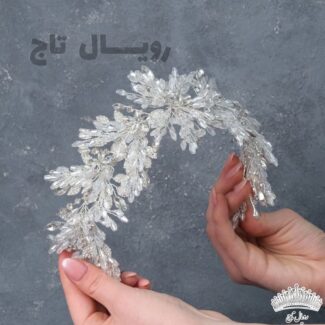 ریسه صنم