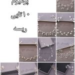سروریس ریسه ۱۰تایی شگفت انگیز “نسترن”