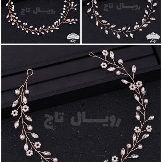 سروریس ۳تایی ریسه عروس آیلین