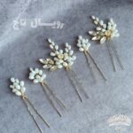 سرویس سنجاق شینیون عروس تمنا (ست پنج تایی)