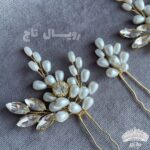 سرویس سنجاق شینیون عروس تمنا (ست پنج تایی)