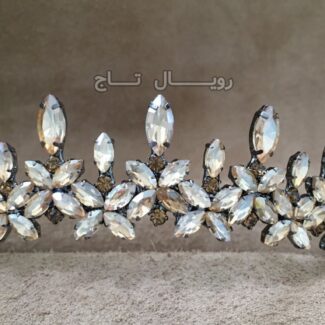 تاج عروس دنیا