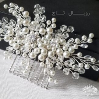 شونه شینیون مرواریدی و نگین دار "سحر"