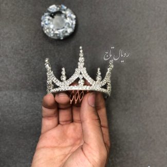 تاج عروس و کودک «مبینا»