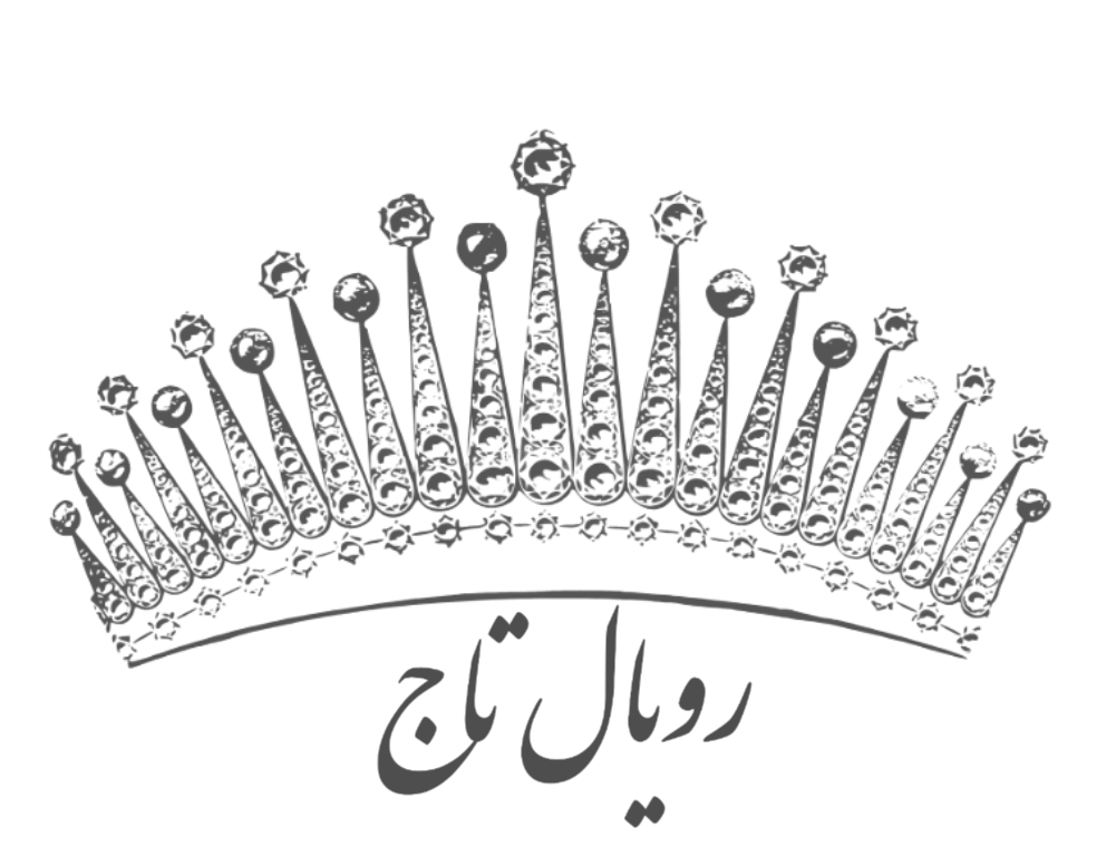 رویال تاج
